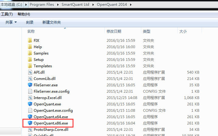运行OpenQuant.x86